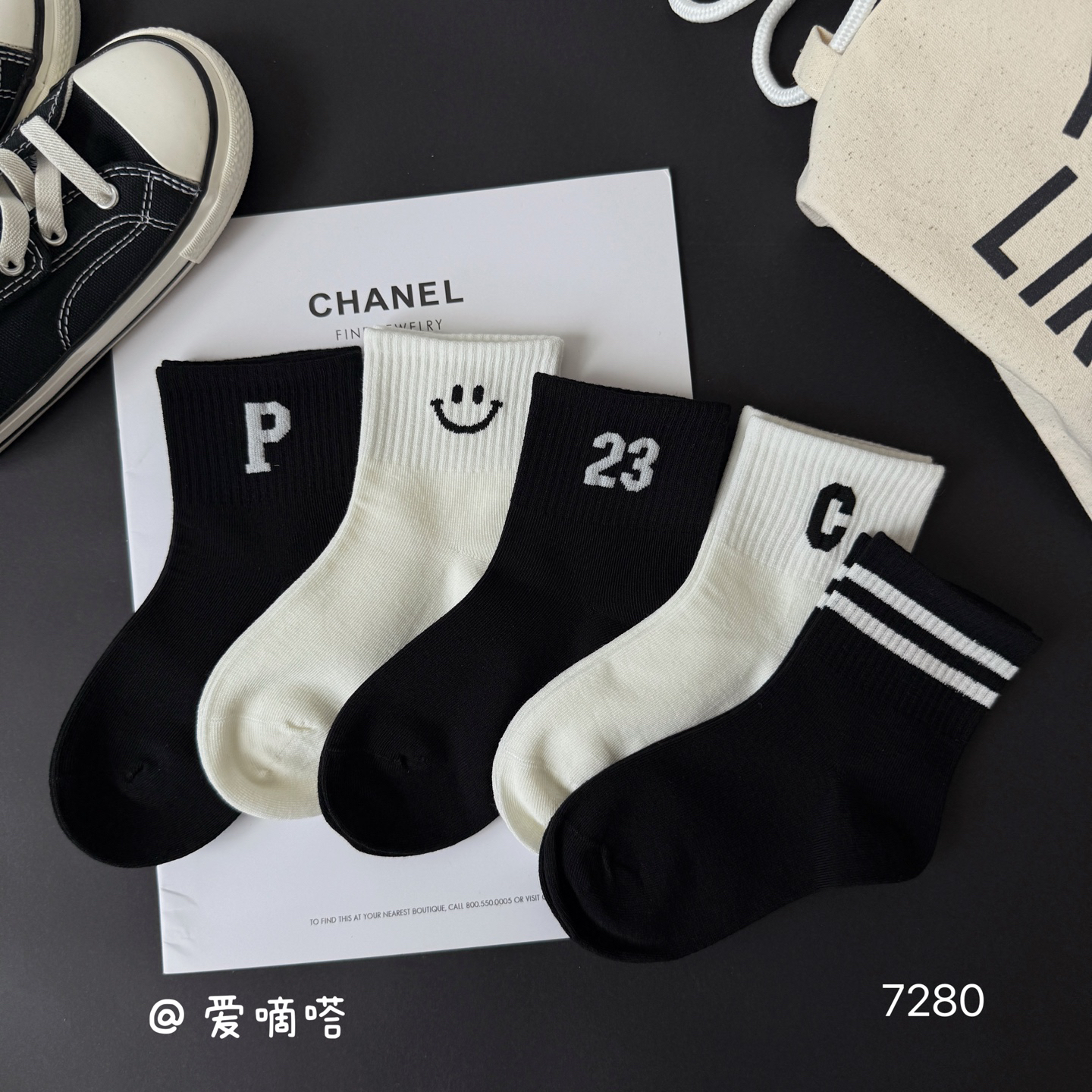 爱嘀嗒7280儿童袜子男女童秋冬简约黑白字母百搭运动简约棉袜中筒