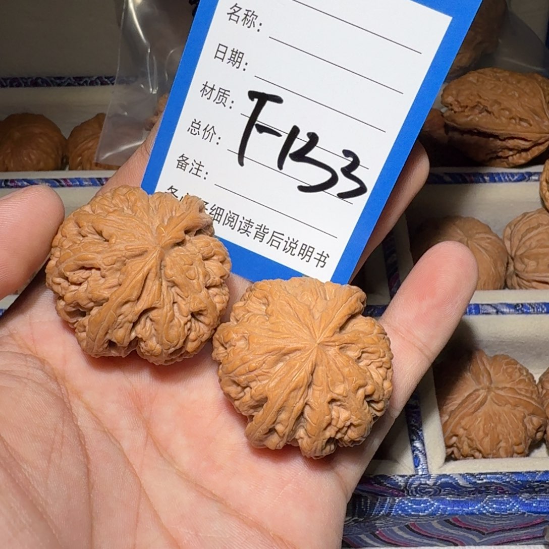 吊坠文玩核桃粗筋