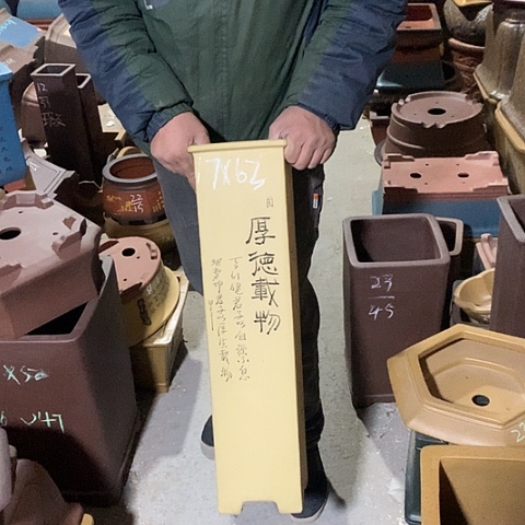 花盆紫砂手工制作