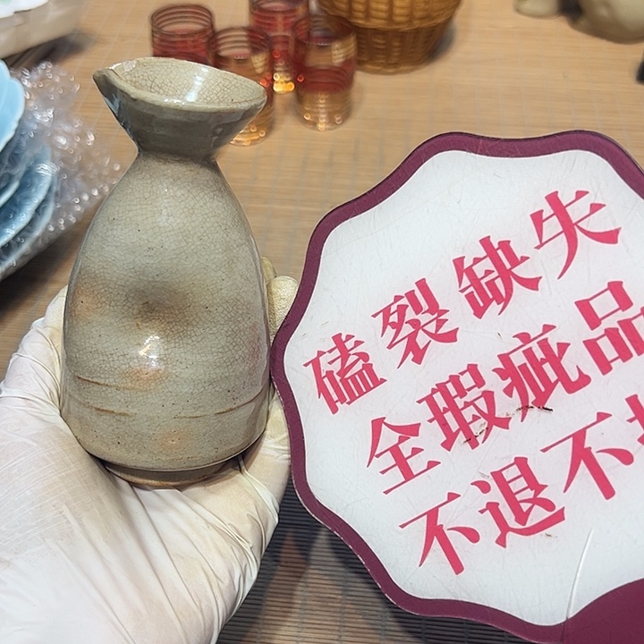 瓷器满58包邮包邮包邮非新
