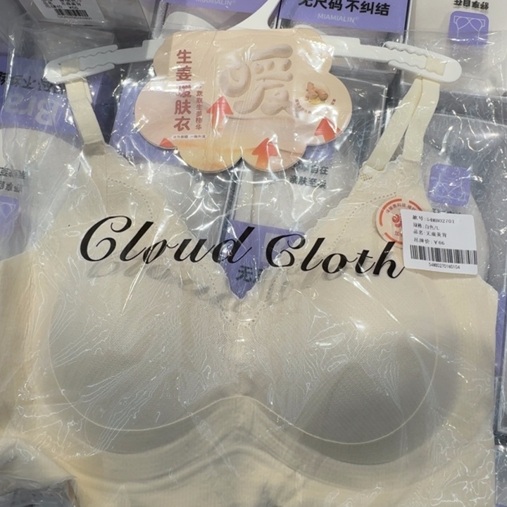 蕾丝无痕美背白色L码