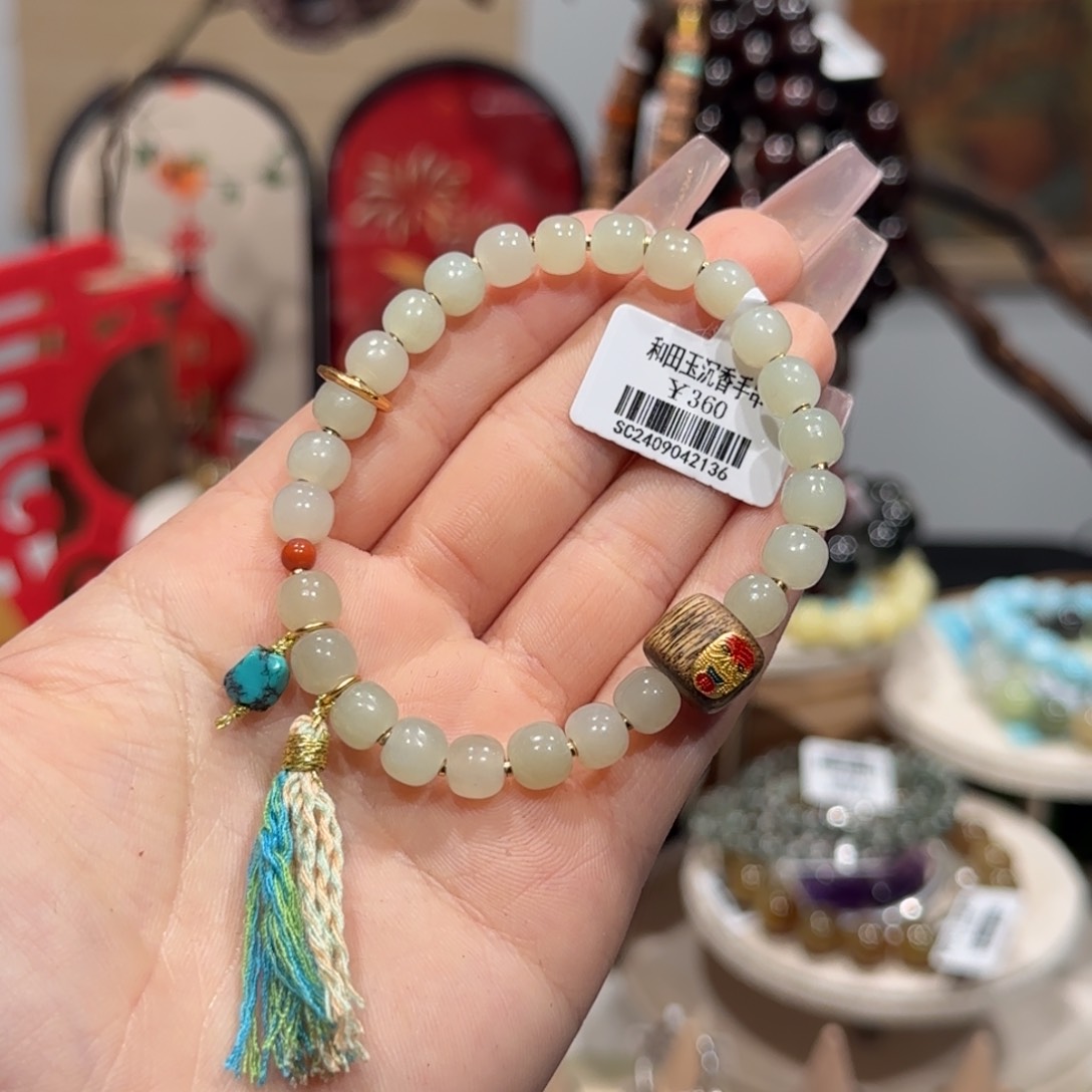 和田玉手串未镶嵌手串7*