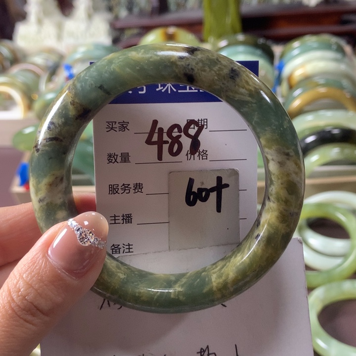 蛇纹石玉未镶嵌手镯488