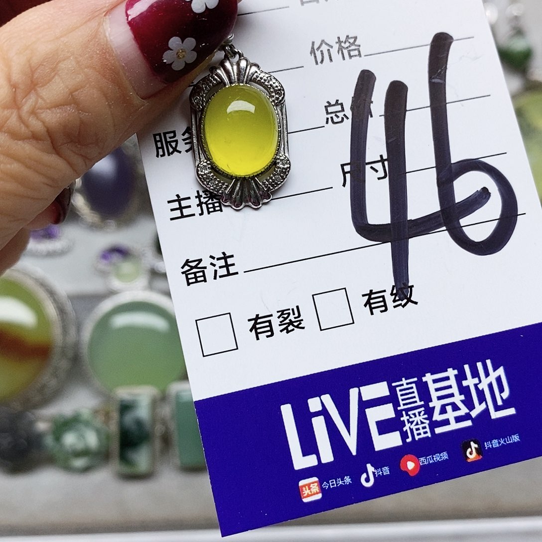 少***柿蛇纹石玉银S925镶嵌耳环