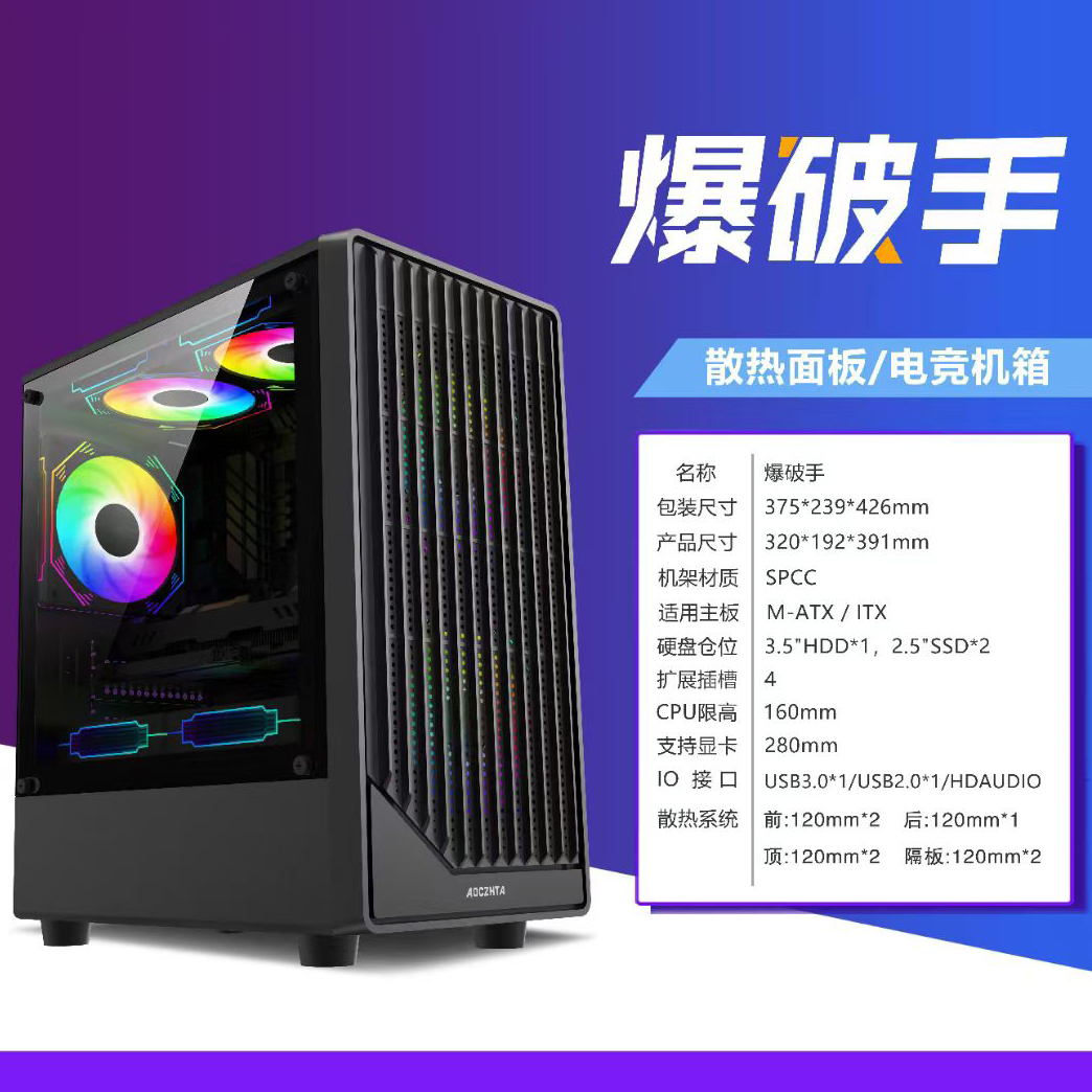 准新品  ⑨号【2600预算】i512代游戏主机台式机