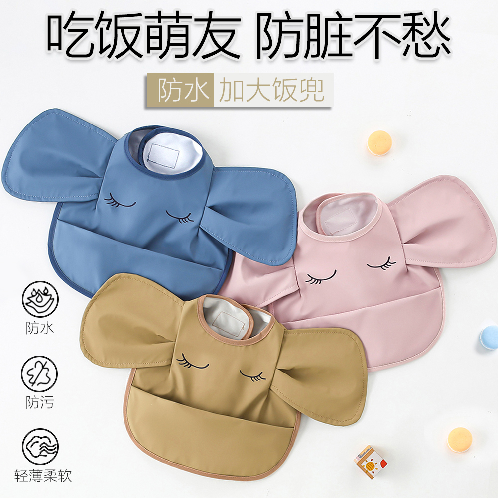 宝宝吃饭围兜防水防脏免洗儿童罩衣男女婴儿饭兜小孩无袖喂饭围裙