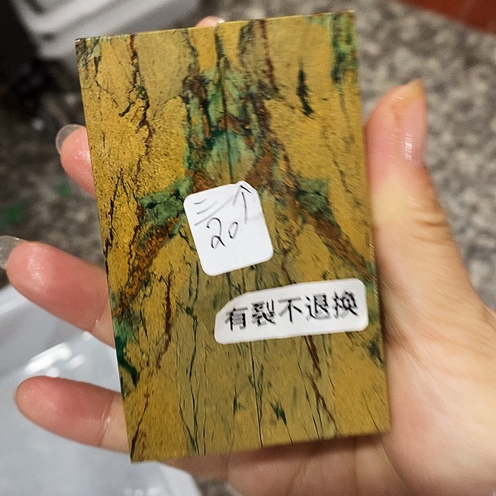 非***料青田石印石四川st