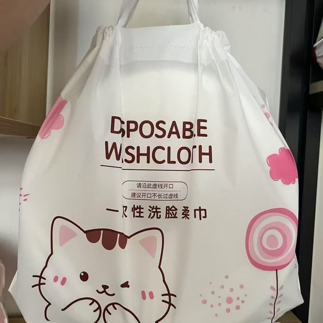 （一斤装）纯棉洗脸巾约150张