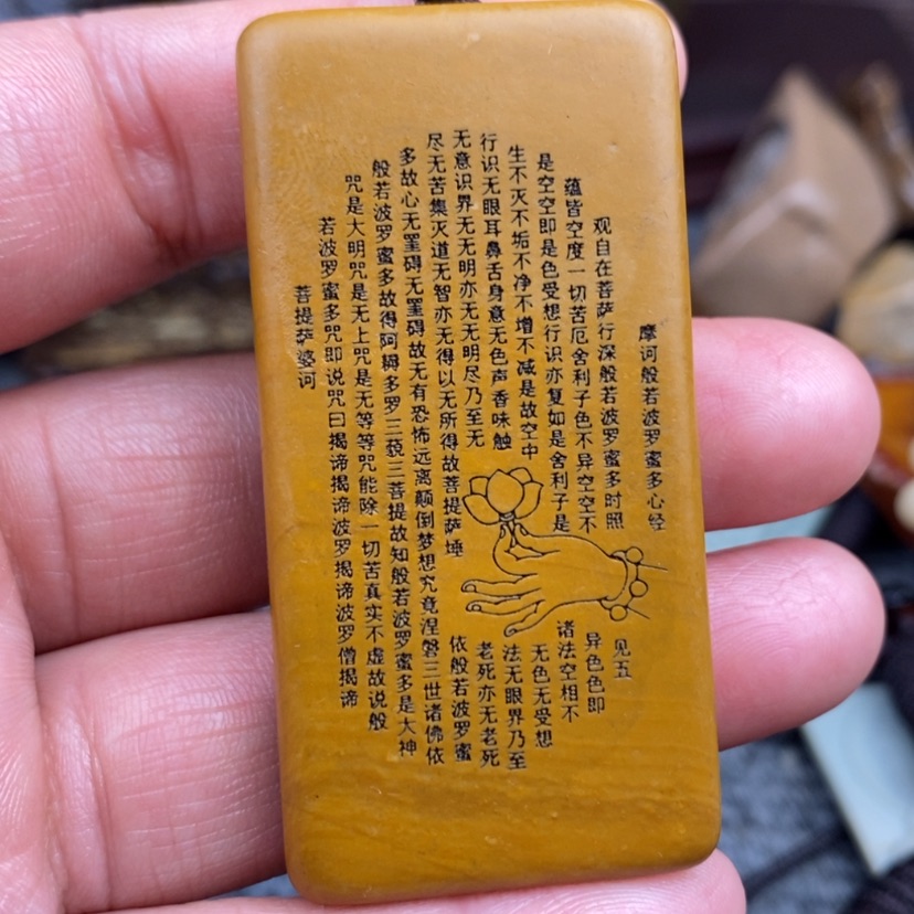 【闪购商品】原石雕刻手把件