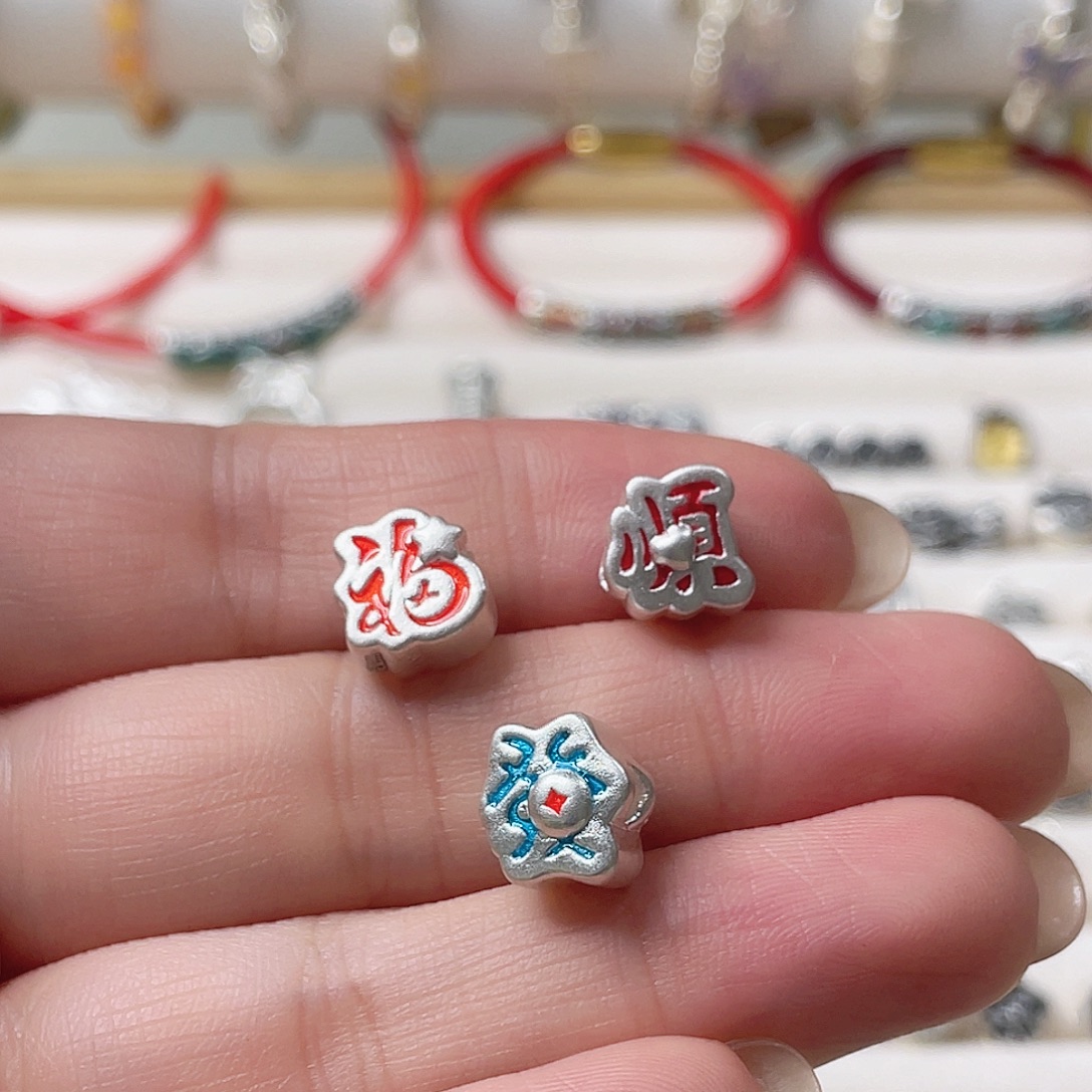 足银福星高照，顺心如意，珐琅彩银配件