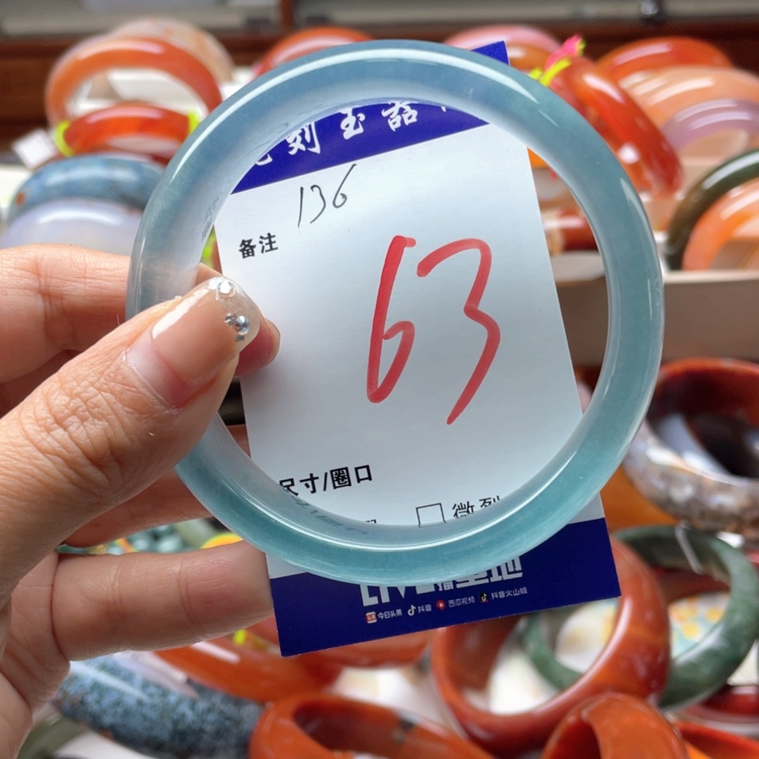 石英岩玉未镶嵌手镯