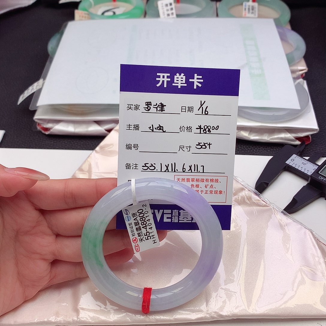 翡翠手镯未镶嵌罗*天然A货翡翠55/56