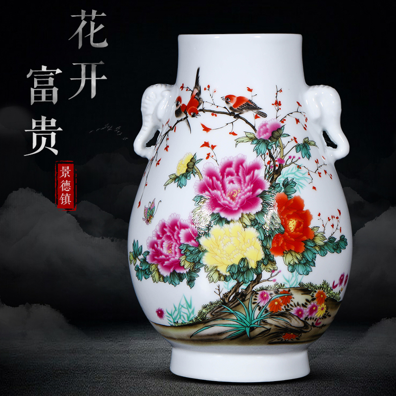 [高23CM肚径15CM]景德镇陶瓷花开富贵双象尊