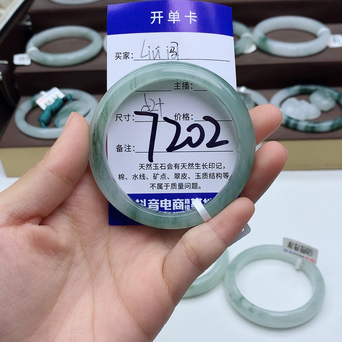 石英质玉手镯未镶嵌L**闯