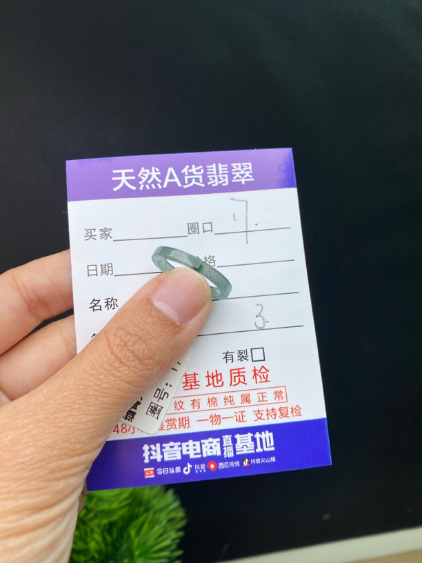 天然缅甸A货翡翠