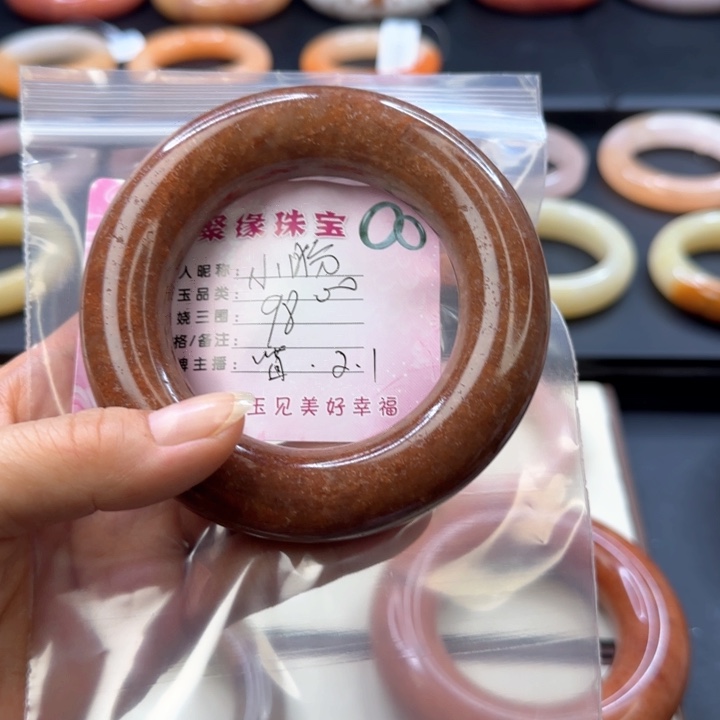 石英质玉手镯未镶嵌小*