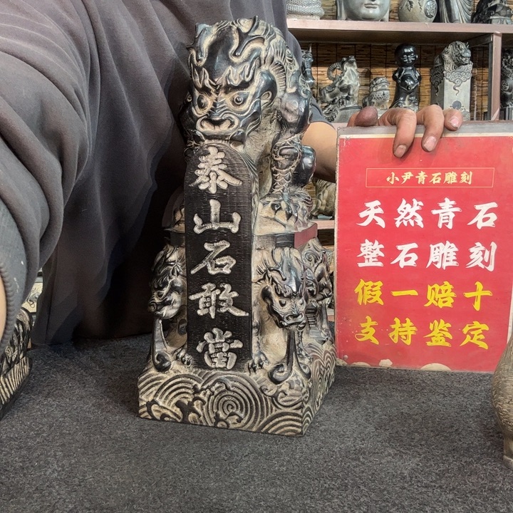 石材天然青石雕刻