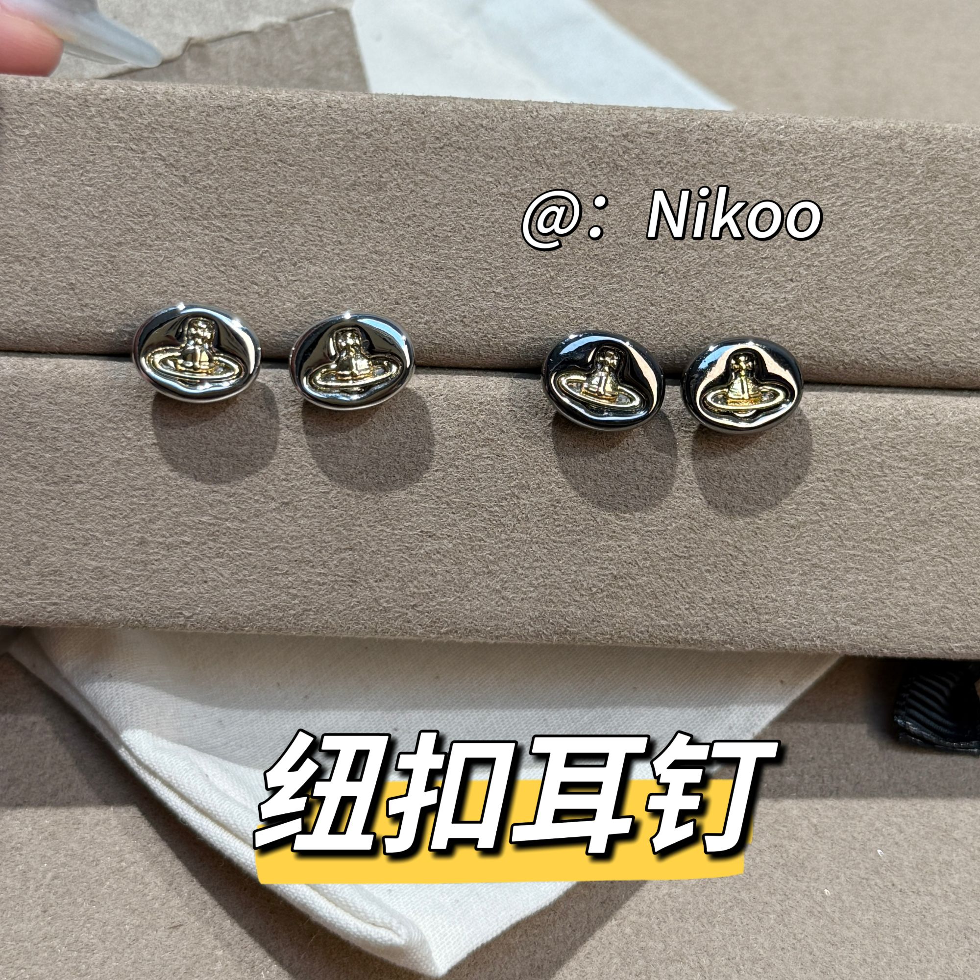 铜合金耳饰 【纽扣耳钉】土星耳钉气质轻奢时尚