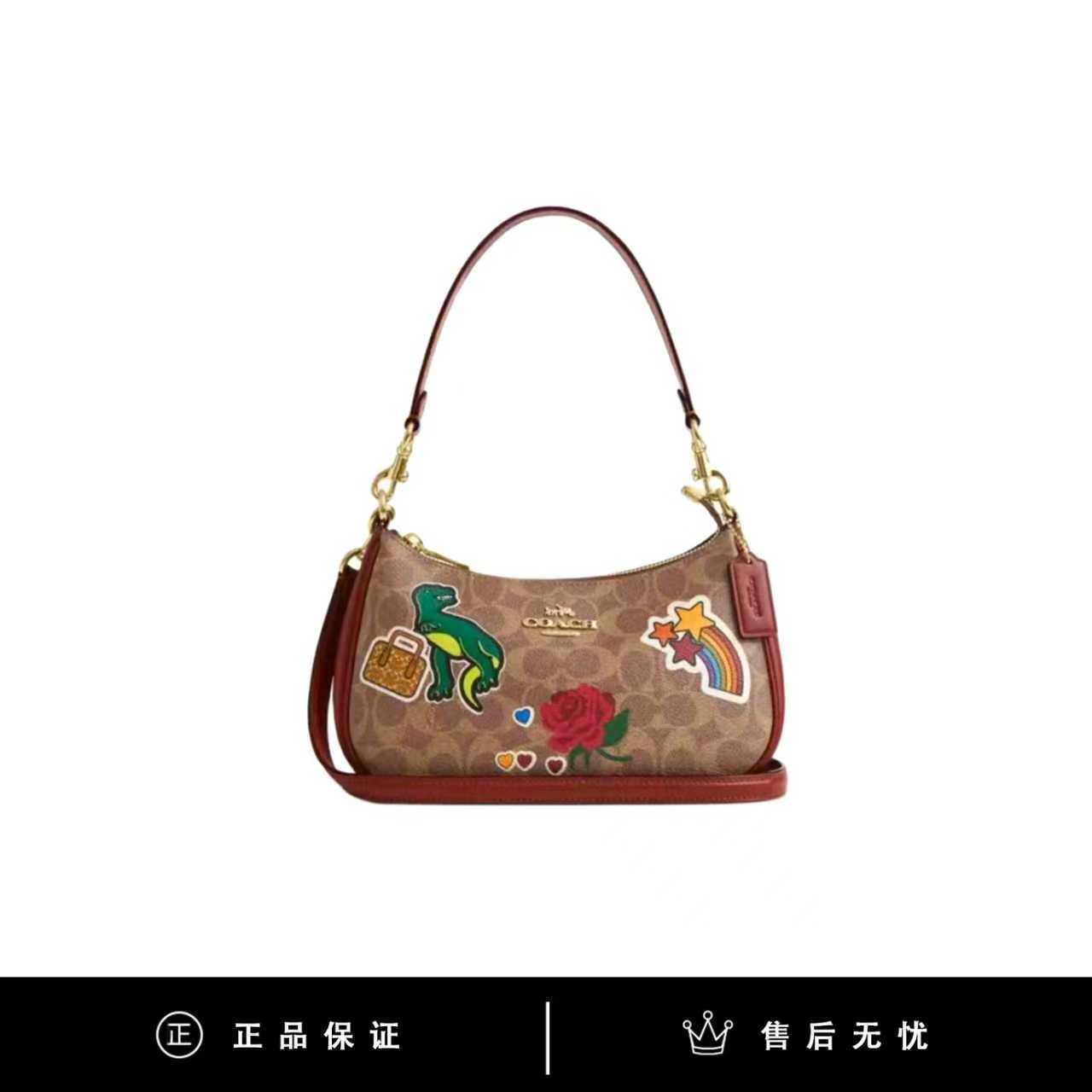 95新 COACH/蔻驰 蔻驰红棕印花腋下包/SX152/24X15