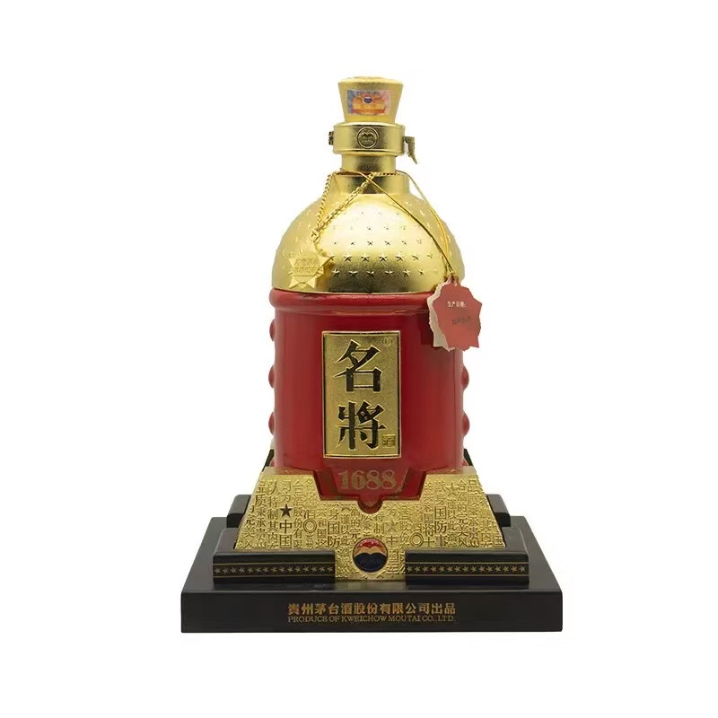 KWEICHOW MOUTAI/贵州茅台07名将（战损版裸瓶）介意勿拍1688ml