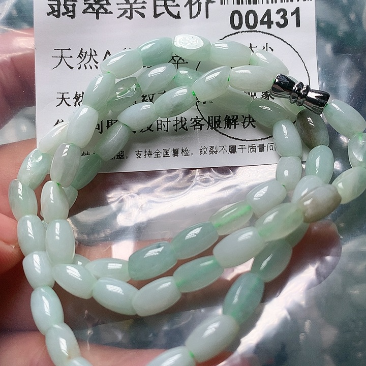 翡翠吊坠(不含链)未镶嵌0000000431