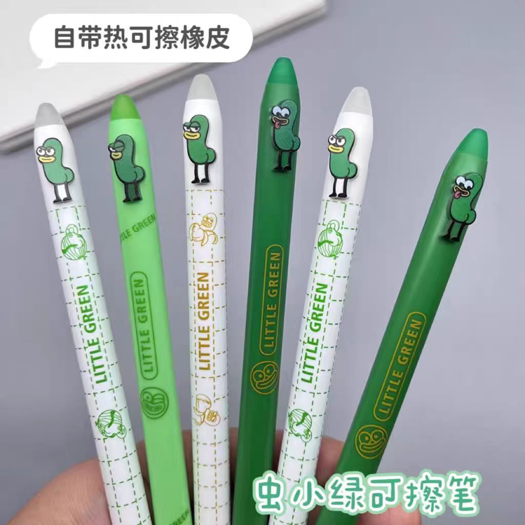 赞仕虫小绿纽扣可擦笔0.5mm治愈系高颜值搞怪可擦蓝，黑可自选