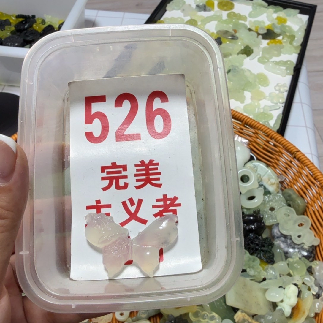 透闪石-蛇纹石玉吊坠未镶嵌