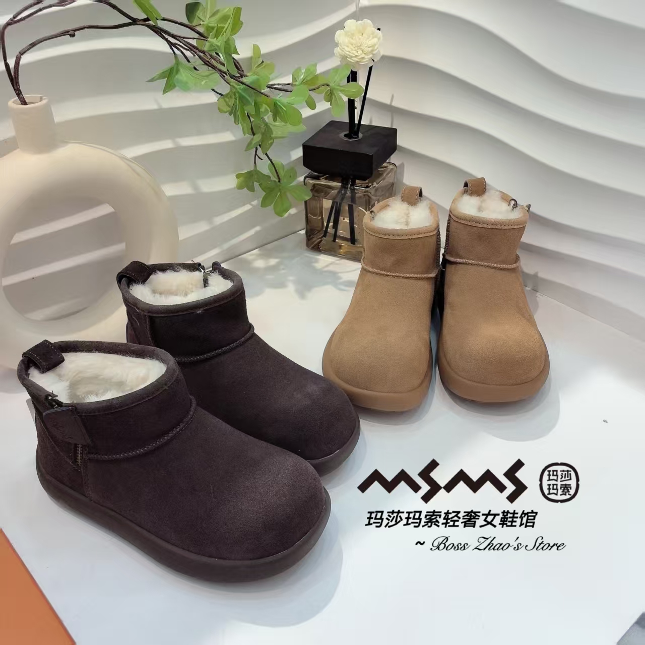 玛莎玛索16-137冬季大棉时尚雪地靴