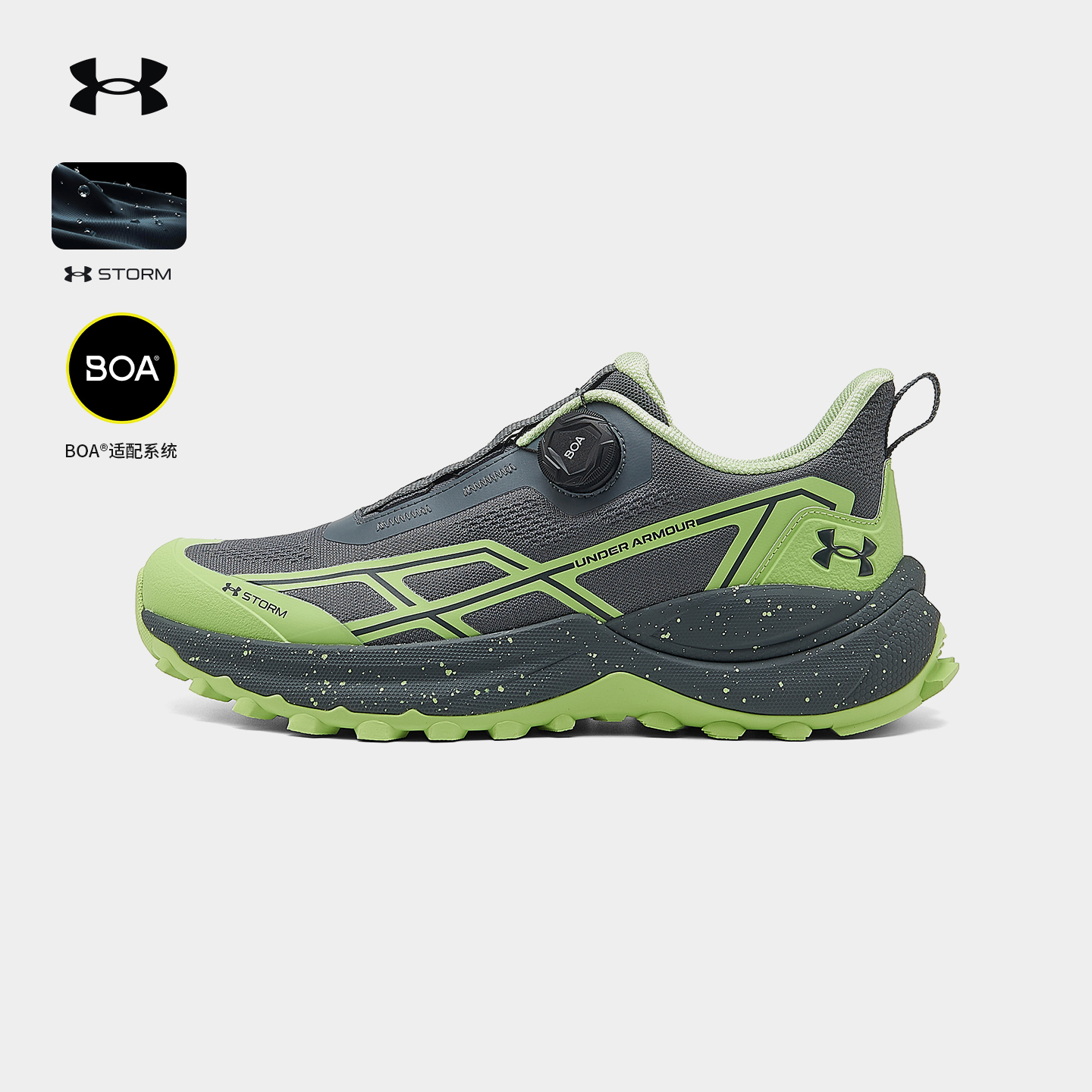 安德玛官方男女款越野跑鞋运动休闲减震抓地防滑耐磨徒步登山男鞋