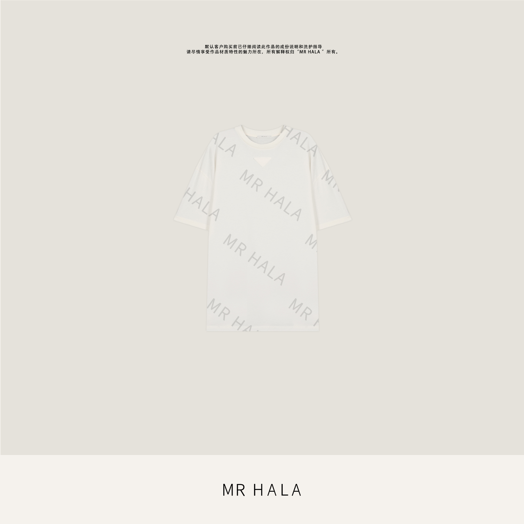 MRHALA 福欣廓形大三角柔云棉T恤女 LT40361