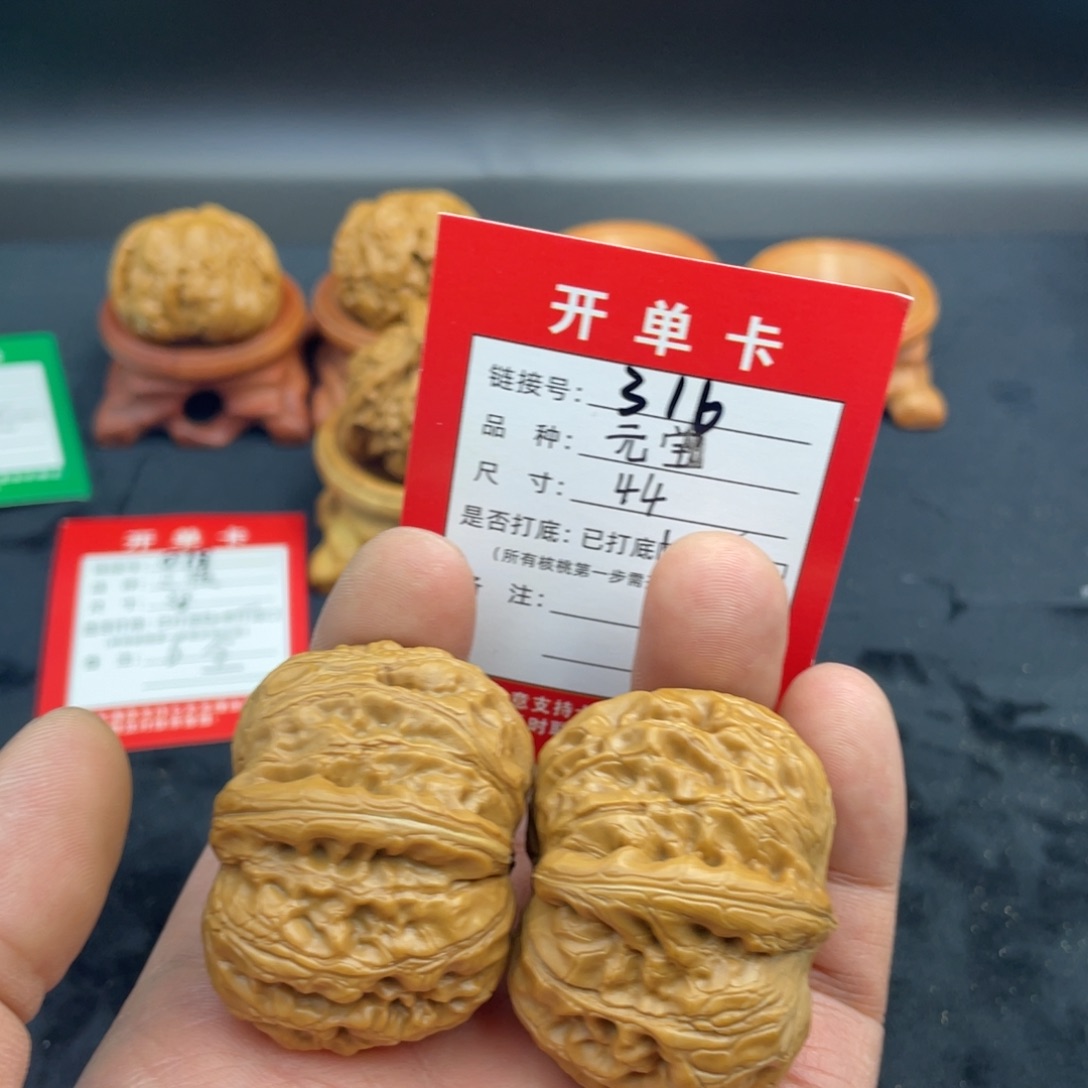 文玩核桃把件文玩核桃