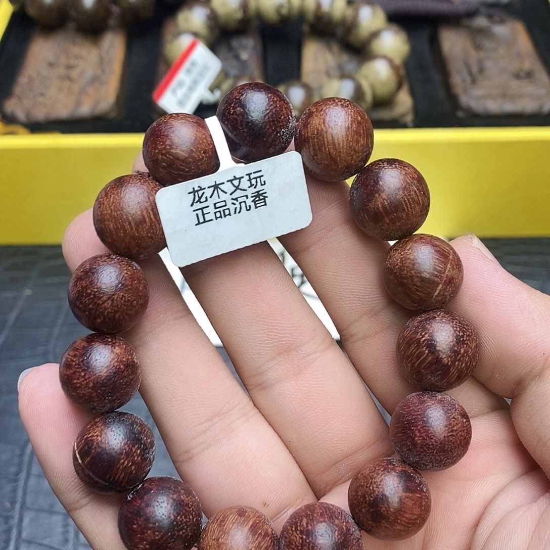 沉香碎屑沉香5结霜