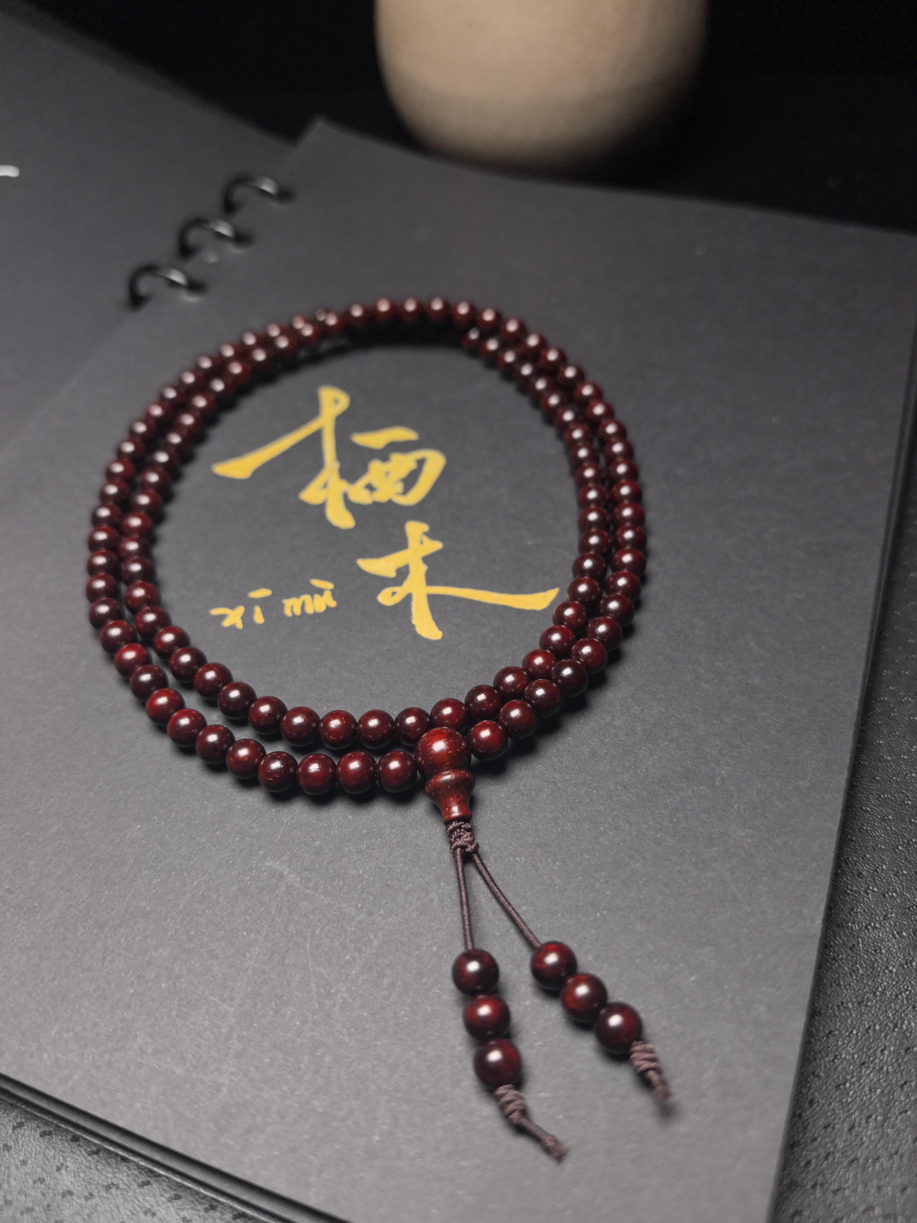 印度小叶紫檀.5*108泥料细金星高油性密度送手套文玩袋礼盒