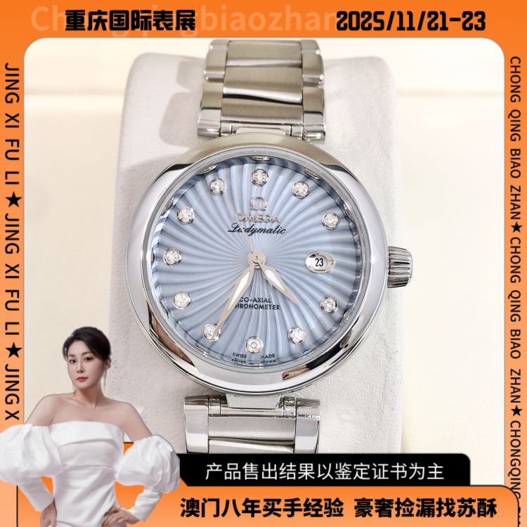 欧米茄/自动机械/表径34/S99251102011/[251121SS]