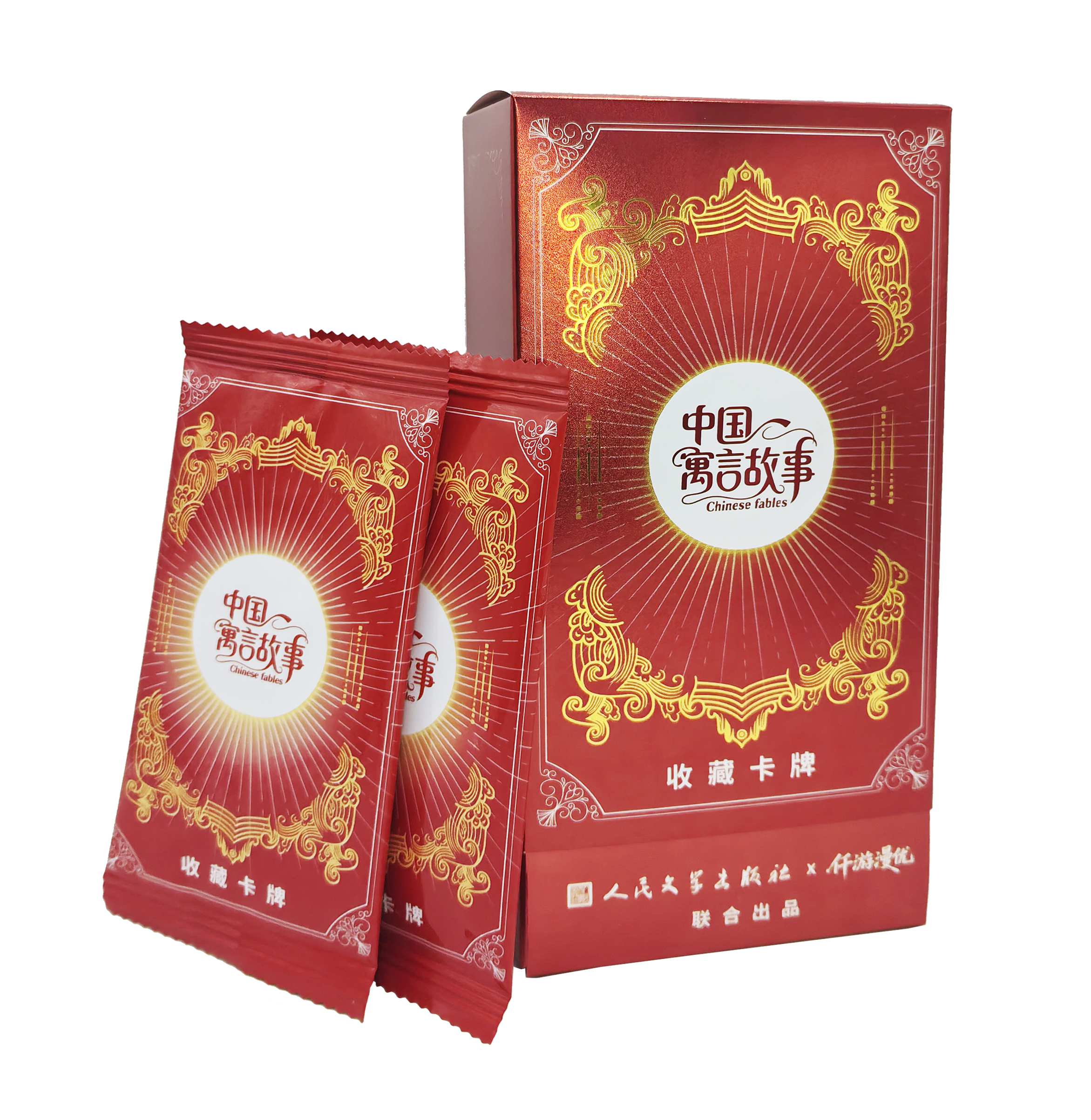 【平拆】【中国寓言故事】系列艺术卡牌盲盒（代拆）