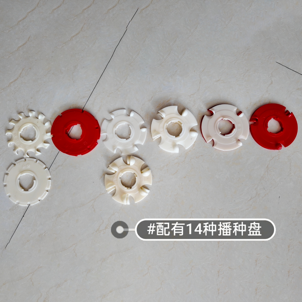 多功能播种机勺式播种盘，仅限省力牌播种机使用！