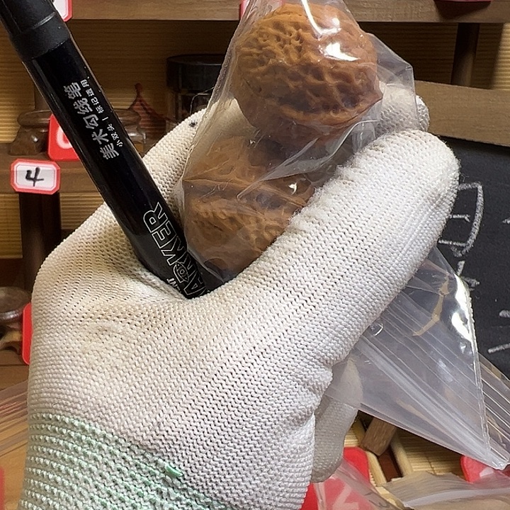 吊坠文玩核桃小舍利26号