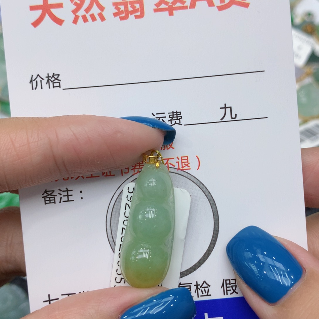 翡翠颈饰18K金镶嵌rgghhjk