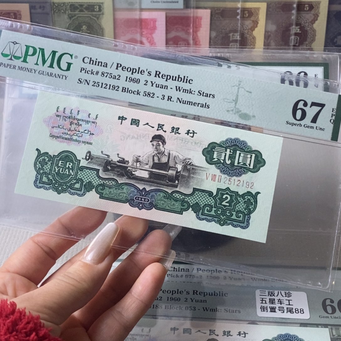 五星车工67分无347