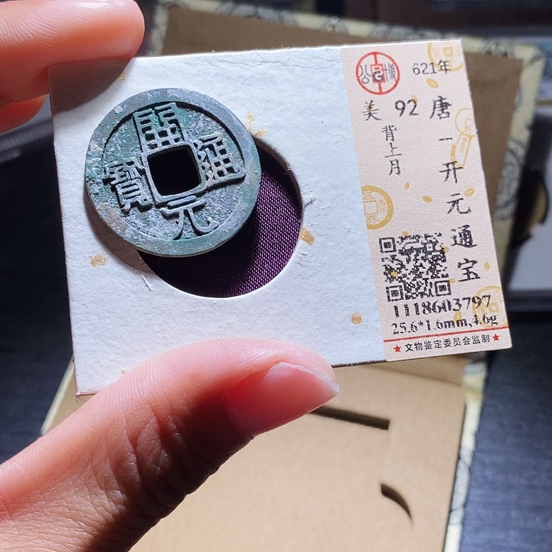 铜119哈哈哈哈哈哈嗨了