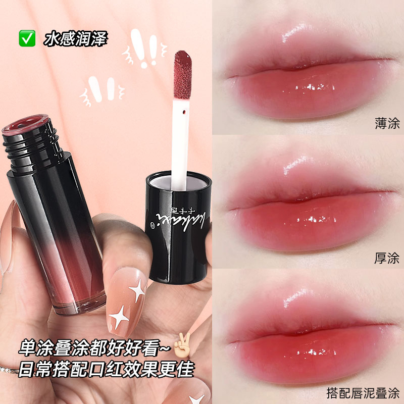 【到手两支】卡卡西嘟嘟有色精华唇蜜水光显白唇釉清透保湿饱和护唇商品图