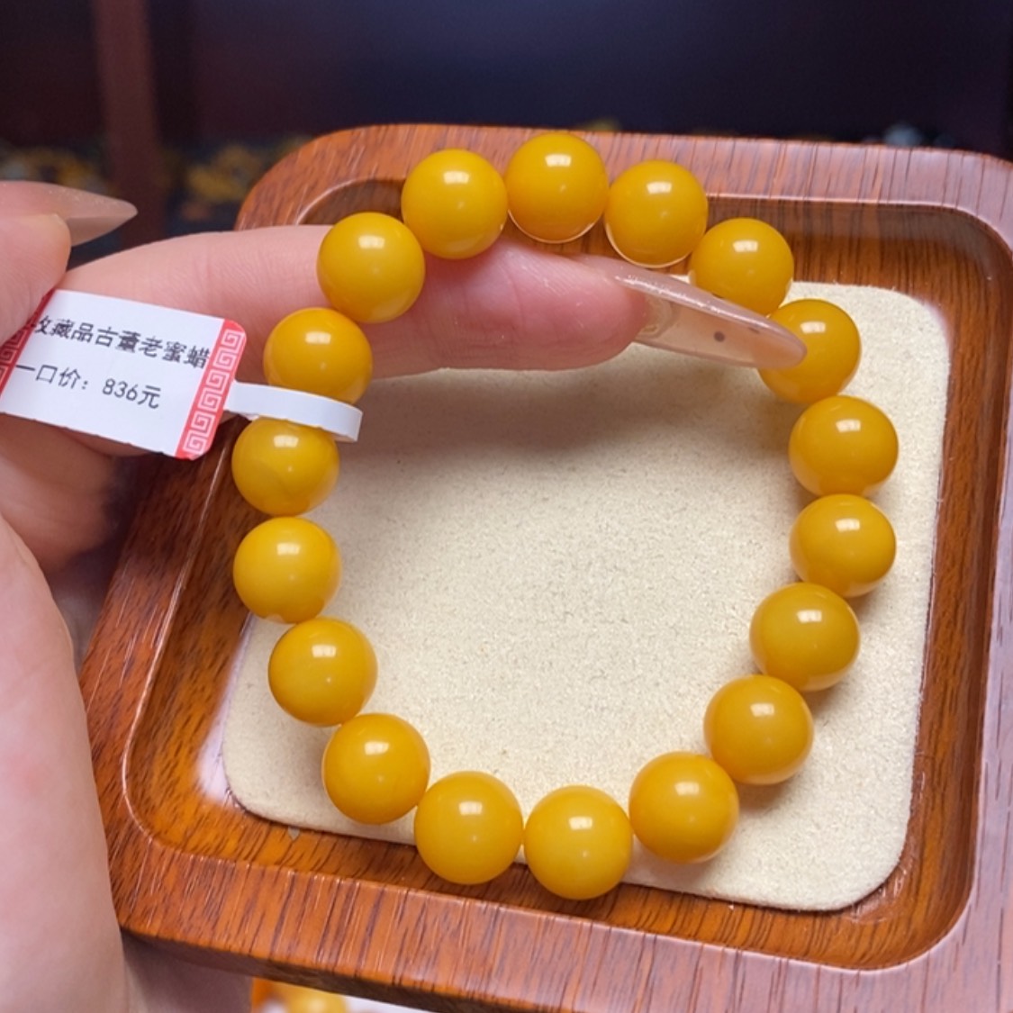 【闪购商品】蜜蜡手链未镶嵌手串