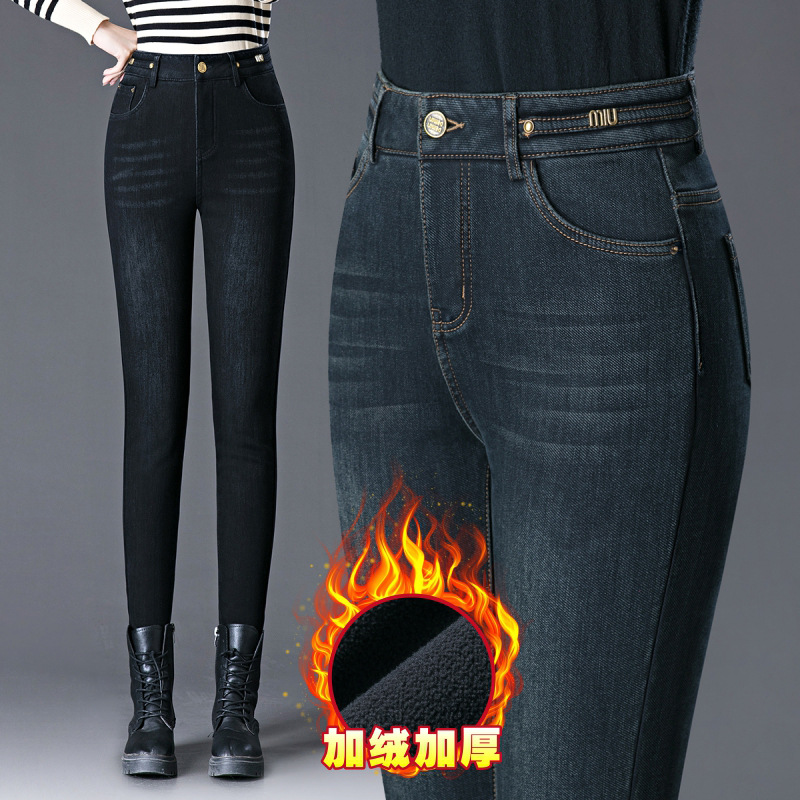 薄款加绒牛仔裤女高腰显瘦加厚铅笔裤冬季新款大码妈妈弹力修身小