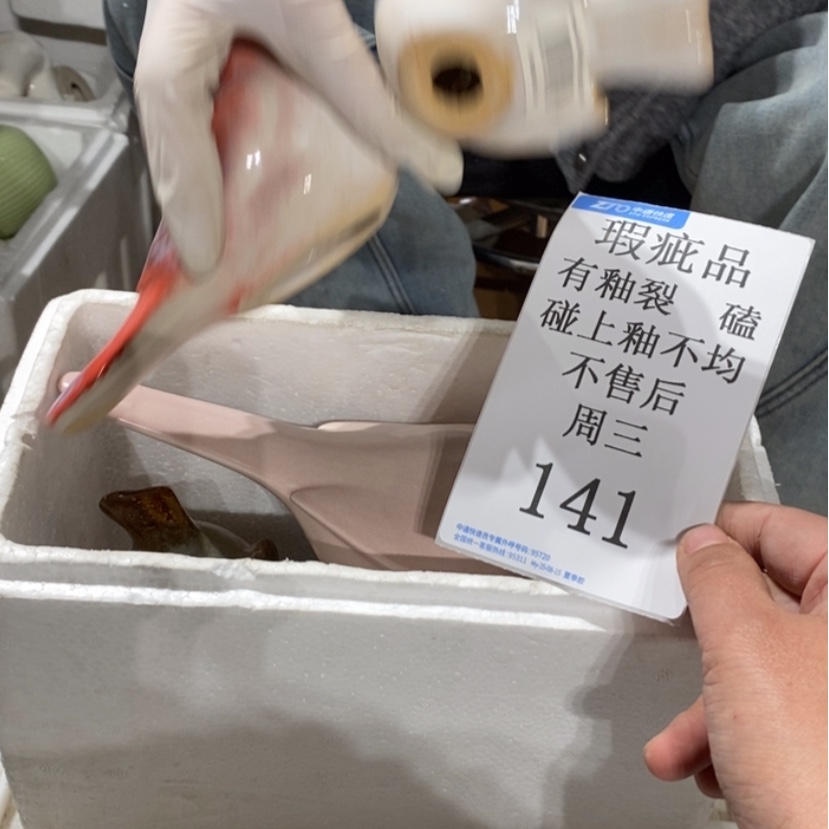 【闪购商品】摆件星*L陶瓷摆件瑕疵特卖 