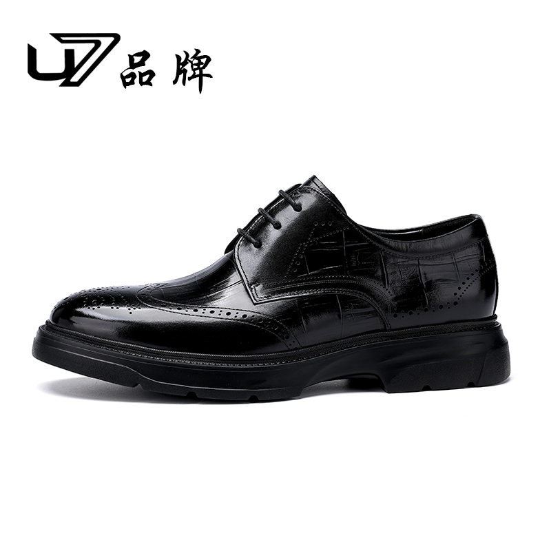U7品牌男鞋 头层牛皮 时尚百搭高级感男士系带透气商务休闲皮鞋