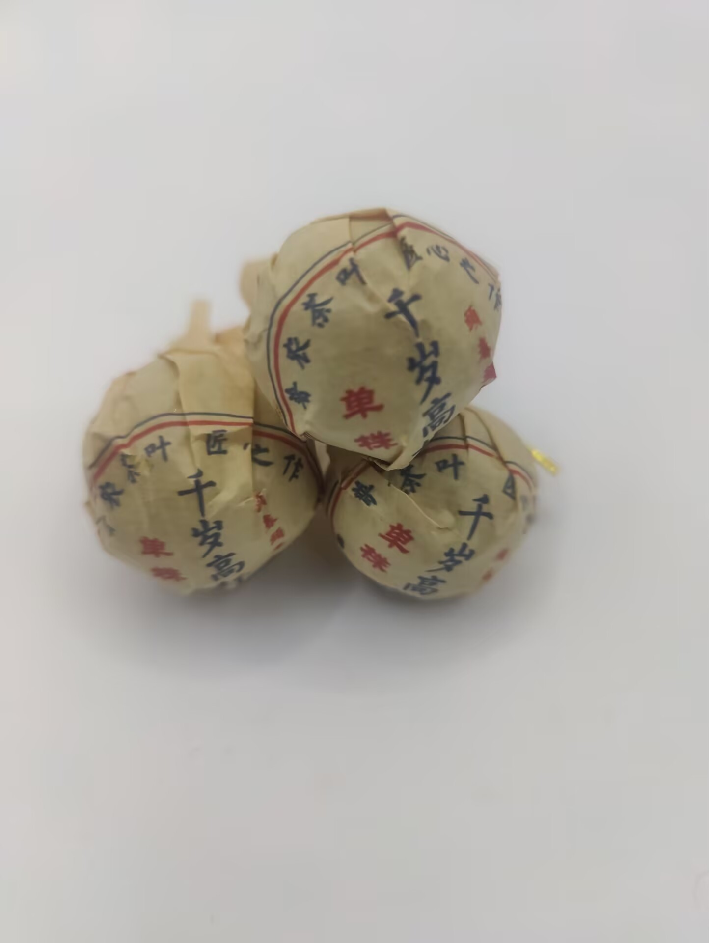 2025春【千岁高杆单株龙珠】100克  普洱茶 紧压茶