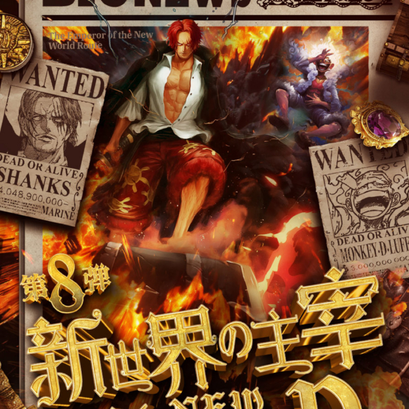 【UR+3】卡巴戈《海贼王》第8弹新世界主宰卡牌盲盒（国卡）