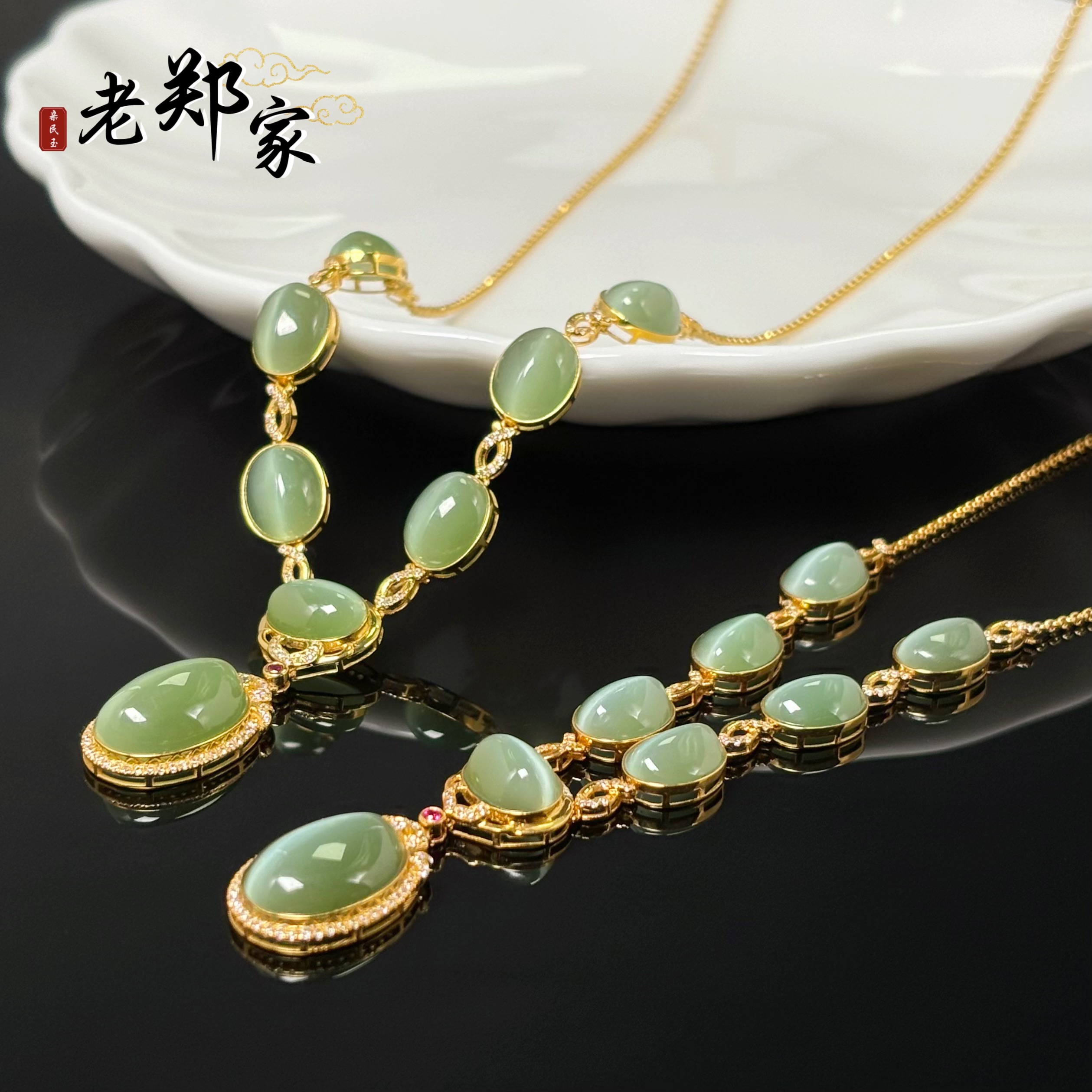 【老郑家】18K金和田玉项链(多样性发1件) BXG37