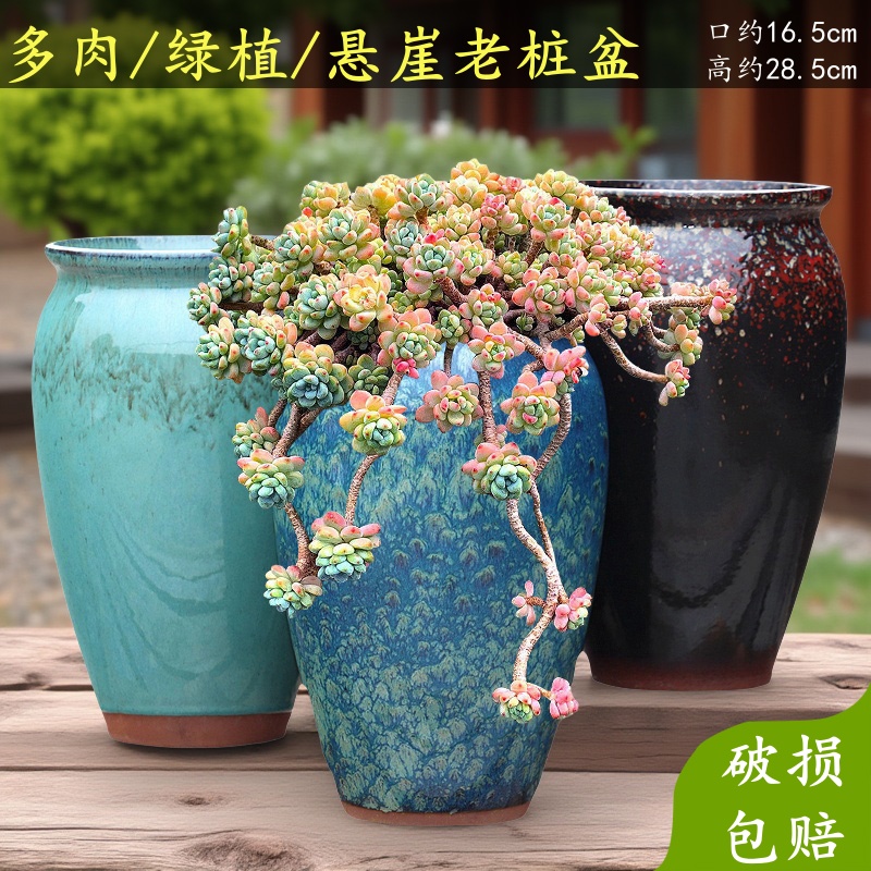 大号陶瓷花盆清仓捡漏家用阳台客厅三角梅盆栽盆景专用发财树花盆