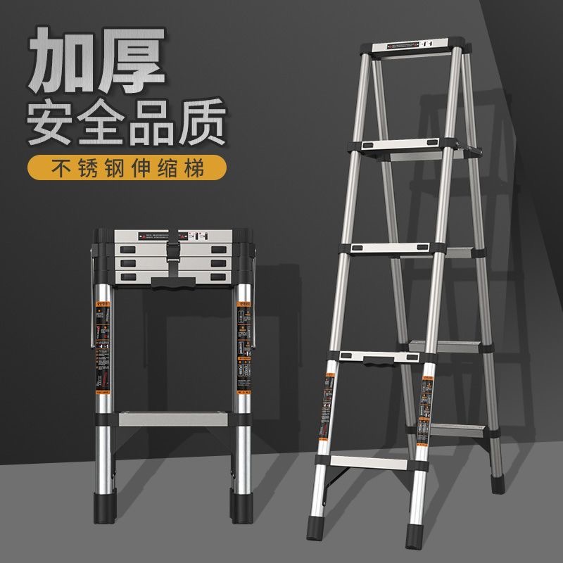 【不锈钢加厚人字梯】（升级配）德标加厚管壁人字梯轻便移动加厚稳固